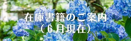 【即納可能！】新着在庫リストのご案内